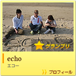 echo GR[