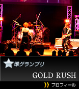 GOLD RUSH