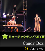 Candy Box