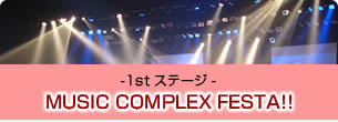 MUSIC COMPLEX FESTA!!