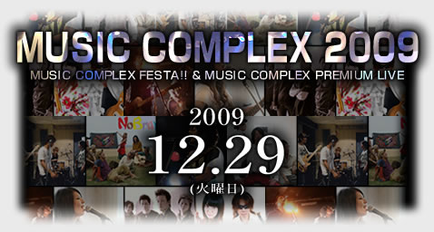 MUSIC COMPLEX 2009