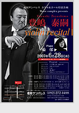 TpX zez[ ʊ@Music complex presents L׎k@violin recital